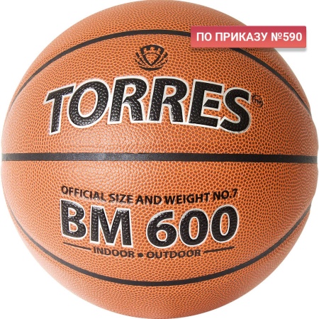 Купить Мяч баскетбольный "TORRES BM600" р. 7 в Новаяляли 